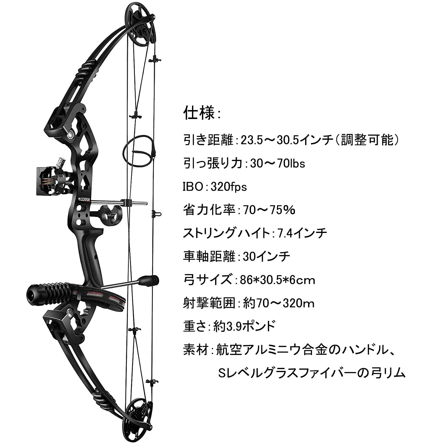 Amazon.co.jp: SHARROW アーチェリーコンパウンドボウセット 30